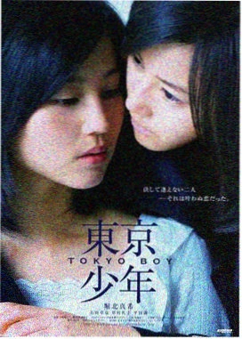深海危机 - 电影 2023 灾难动作