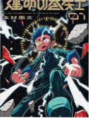 角斗士之夜 - 电影 2001 意大利史诗