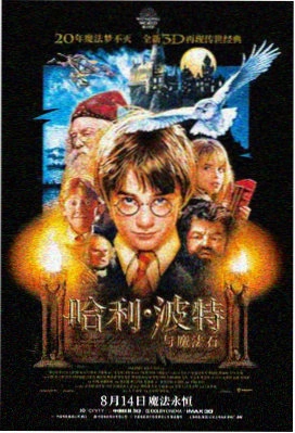 西部狂沙 - 电影 1998 美国西部经典